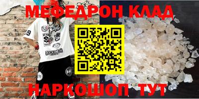 MDMA Бузулук