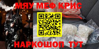 крисы Бугуруслан