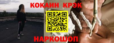каннабис Будённовск