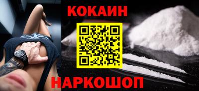 каннабис Будённовск