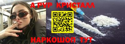 крисы Бугуруслан