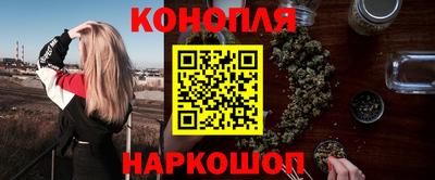 каннабис Будённовск