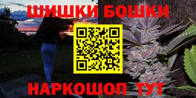 каннабис Будённовск