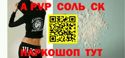 MDMA Бузулук