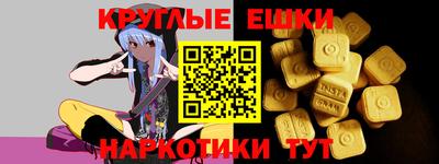крисы Бугуруслан