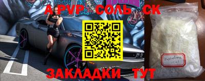 MDMA Бузулук