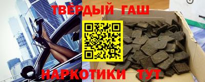 крисы Бугуруслан