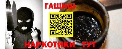 крисы Бугуруслан