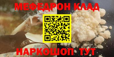 крисы Бугуруслан