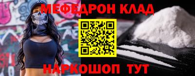MDMA Бузулук