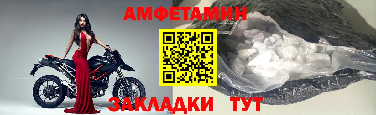 Метамфетамин Methamphetamine  Вход с VPN  Псков 