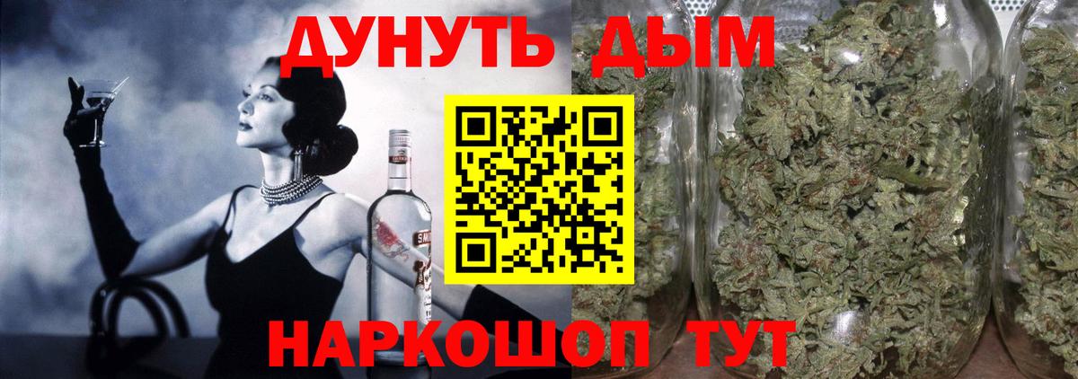 Шишки марихуана гибрид  Вход с VPN  Канабис тримм  Бошки марихуана гибрид  Псков 